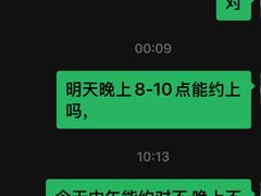 -星聚会KTV(中关村领展购物广场店)