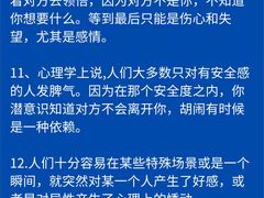 -德瑞姆心理咨询旗舰店