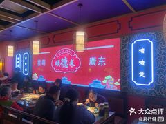 -凯德MALL(望京店)