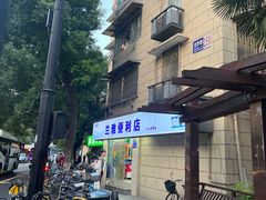 -杭州市第一人民医院(湖滨院区)