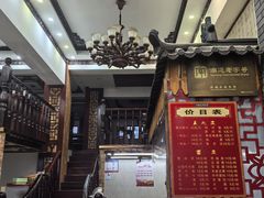 -孟家蟹包(锦绣街店)