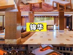 -长白山万达国际滑雪场
