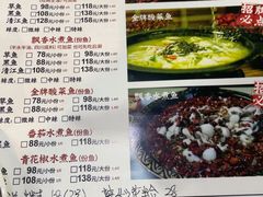 -金三可市井水煮鱼(金碧园店)