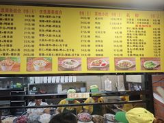 -四里沙茶面(七星西路分店)