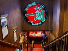 -一蘭拉面(尖沙咀店)