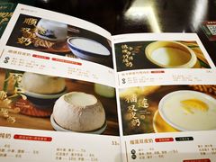 -民信老铺(双皮奶博物馆店)