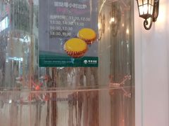 -翠华餐厅(正佳广场店)