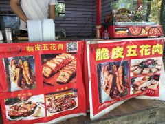 门面-脆皮五花肉(建东街旗舰店)