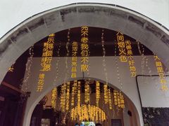 -无锡融创乐园