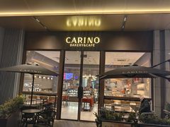 -CARINO BAKERY&CAFE(南方商城店)