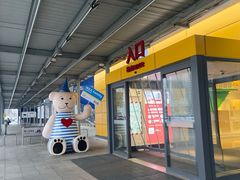 -宜家·瑞典风味餐厅(烟台路店)