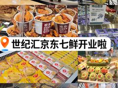 -上海世纪汇广场