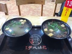 -百年尹氏汤包(湖南路狮子桥店)