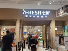 -七鲜超市(瑞虹天地太阳宫店)