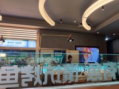 -马有鱼·馕坑烤全鱼(美美2店)