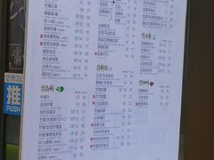 菜单-50岚(太平洋森活天地店)