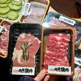 昆明！只愿带我的穷鬼朋友来吃的平价烧肉屋