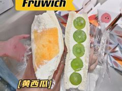 -Fruwich果明治(西单更新场店)
