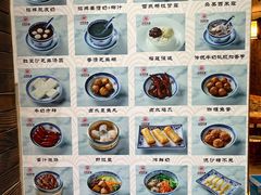 -双喜老铺(人民广场店)