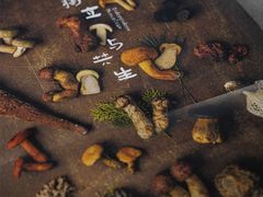 -半山腰·云南菜(侨福芳草地店)