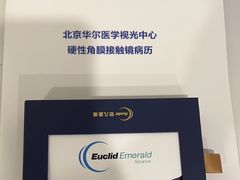 -北京华尔医院