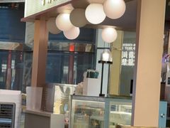 -火啫啫·粤式啫啫煲(南通首店)