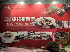 -鸢飞潍坊菜馆(鸢飞大酒店)