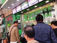 -袁记云饺(邯郸路店)