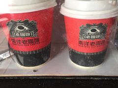 -南洋老咖啡(牛车水店)