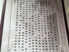 -董府·古宅餐厅