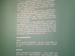 -世界地热博览园