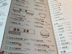 菜单-嘉禾·悦享餐厅(八方汇店)