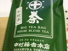 -中村藤吉(本店)