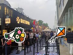 -龙湖杭州滨江天街
