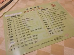 菜单-石岐佬中山菜馆(张溪店)