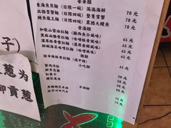 菜单-老龙亭拉面店