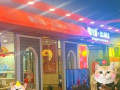 -南八仙·老上海味道(南京东路店)