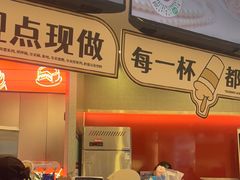 -DQ·蛋糕·冰淇淋(西城红场店)