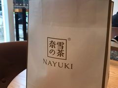 -奈雪的茶(石厦时代广场店)