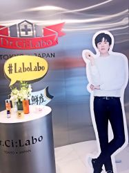 -DR.CI:LABO城野护肤体验中心
