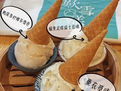 -歎雪糕低糖低脂Gelato冰淇淋