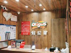 -好伦哥比萨烤肉自助(马家堡店)