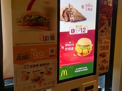 -麦当劳(团结湖店)
