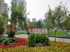 -龙头寺公园