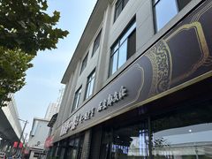 -开封第一楼(洛阳分店)