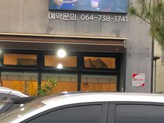 景点-信不信由你博物馆