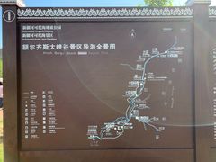 -可可托海景区