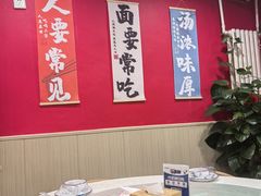 -听涛雅苑百味饺子老家菜馆