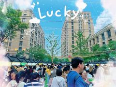 -中建幸福空间