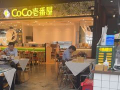 -阿金大白·上海菜馆(新天地店)
